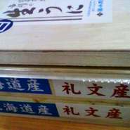 季節限定です