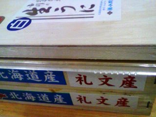本物で勝負しています。