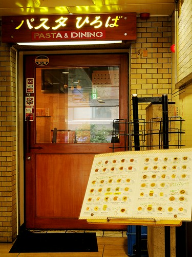 地下鉄東山線・鶴舞線の伏見駅から徒歩1分という好立地です