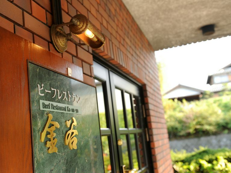 伊賀肉をはじめ、食材はすべて地元のものを使用