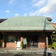 レンガ造りのシックで気品あふれる外観と、レトロモダンな佇まいも好評。リピーター率の高い人気店です。