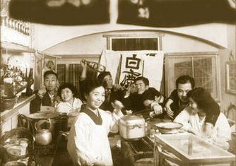 술집 시로미