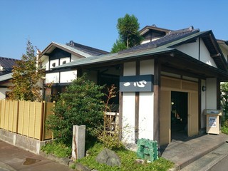 当店のCMです