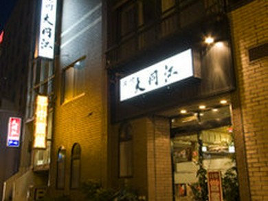 日祭日は昼から営業！