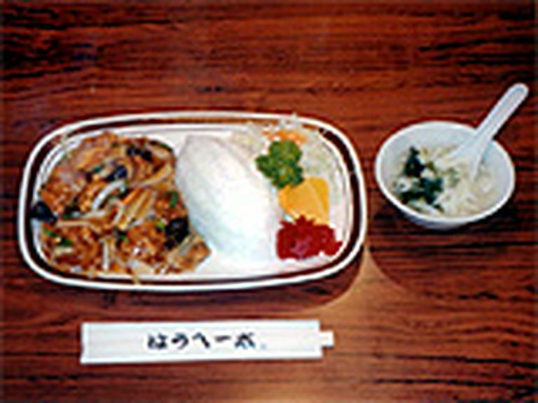 酢豚ランチ