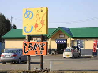 自慢の『とりめし』。大人気の秘密は『薄味』？