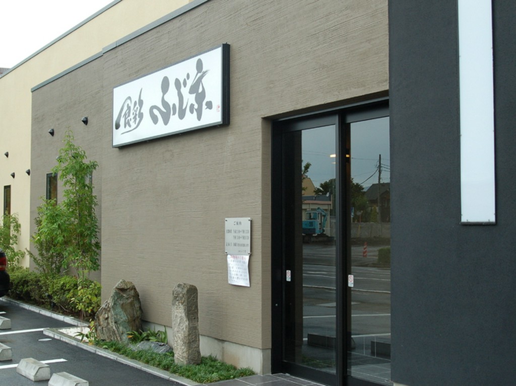お店の外観