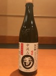 蔵に行かないと手に入らない超限定酒
