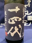 ハーフ1400円