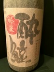 50％精米+6.5