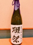 一合　2000円
ハーフ1200円
