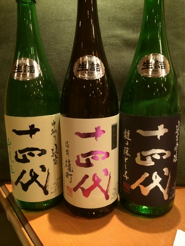 十四代　獺祭　入荷！