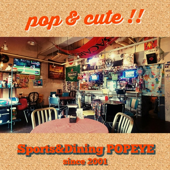 オシャレな雰囲気