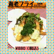 水曜日のランチ「海老フライ　自家製タルタルソース」