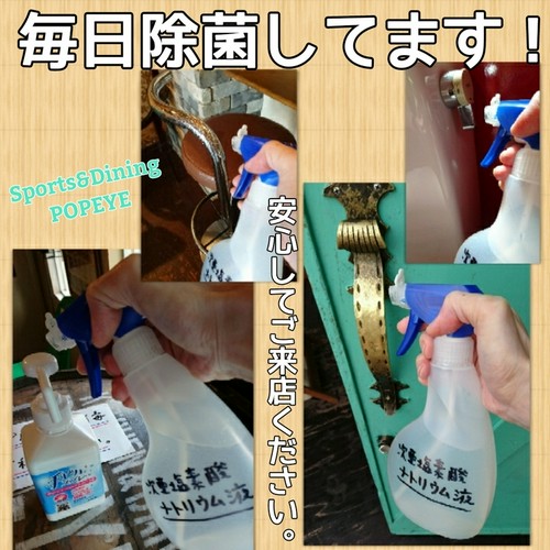 感染拡大防止