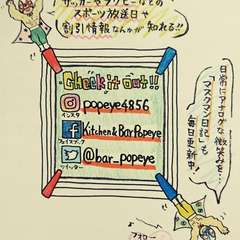 ランチタイムも喫煙可🚬