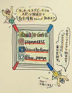 フォローお願いします！