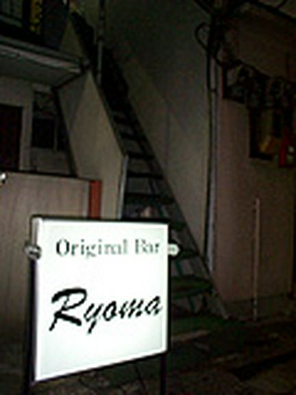 この怪しい入口が目印です!!