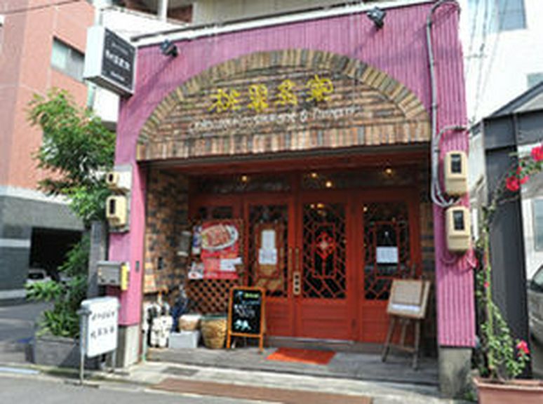 街中から少し離れた静かな裏通りにひっそりと佇むお店。