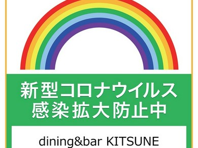 渋谷の合コンに使えるお店 合コンに使えるお店特集 ヒトサラ 渋谷の合コンに使えるお店 合コンに使えるお店特集 ヒトサラ