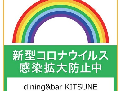 渋谷の合コンに使えるお店 合コンに使えるお店特集 ヒトサラ