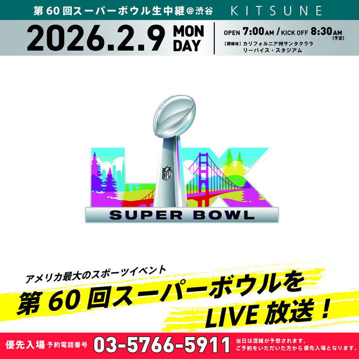 Official live broadcast of the 2026 Super Bowl LX NFL Japan. America's biggest annual sporting event at KITSUNE!