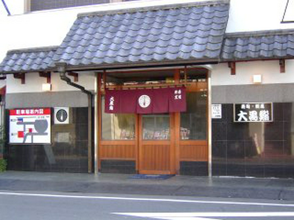 大黒鮨　　