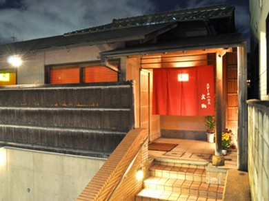 京都・伏見の奥座敷にて…ゆったりお寛ぎください