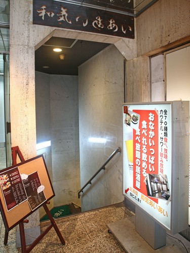 ＜横浜駅西口６分＞ 東急ハンズ手前を左折後、すぐ右手です