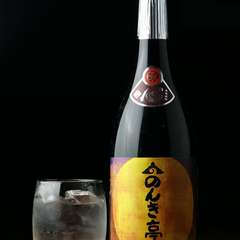 店名を冠した焼酎『のんき亭』は、すっきりした口あたり