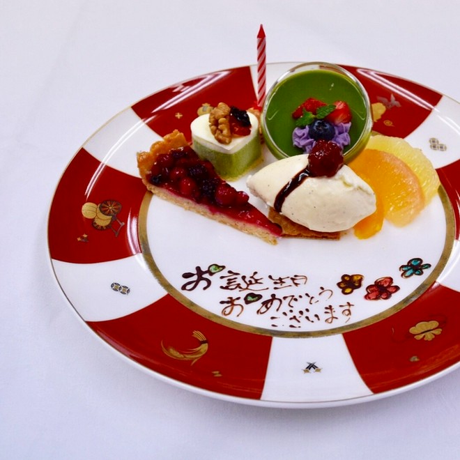 記念日・お誕生日特典がある