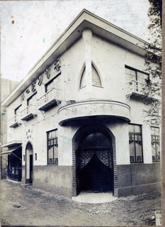 昭和4年（1929年）施工当時の姿をそのままに