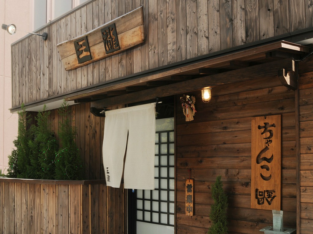 明道町交差点より徒歩数秒！木を基調にした外観が目印です