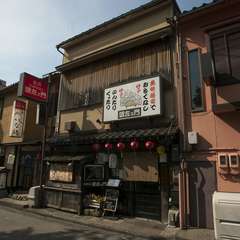 ゆっくり料理と酒を楽しめる雰囲気の店