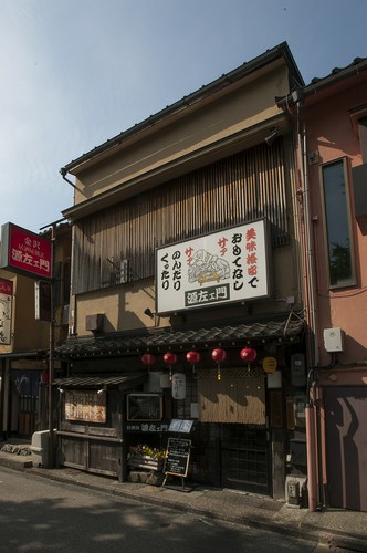飲食店が並ぶ金沢随一の繁華街・木倉町商店街にあります