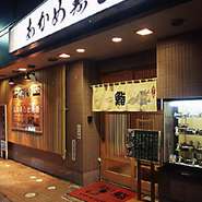 祝!!　新幹線開業