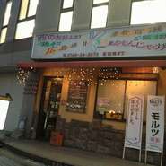 アツアツのお料理を堪能しながら、会話に華を咲かせてみませんか？
皆で綺麗にお好み焼きを作るのも楽しく過ごす1つかもしれません。