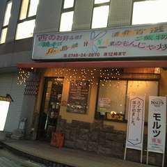 女子会にも最適です。鉄板を囲んでお楽しみください。　