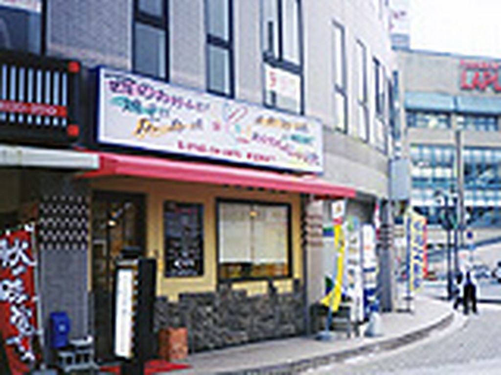 【お好み工房　HANA 】