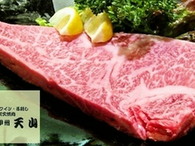 ★A5ランク★特選黒毛和牛『甲州牛』