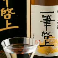 本当に納得したものだけを置いているという酒。特にお勧めは、夫婦で福井の温泉に行った際にほれ込んだという『一筆啓上』です。さっぱりとした味わいが魅力です。また来店時に飲みたい酒を持ち込むことも可能です。