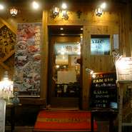 新橋初本場韓国料理です。Since1992.