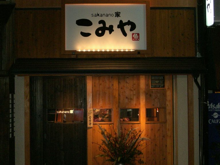 リニューアルオープン♪