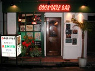 BAR-ASHIYA