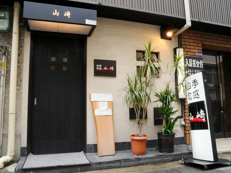 和の雰囲気でおもてなし！