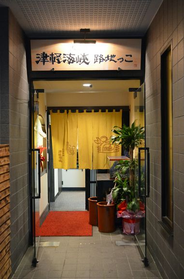 入口