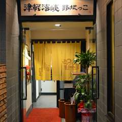 入口