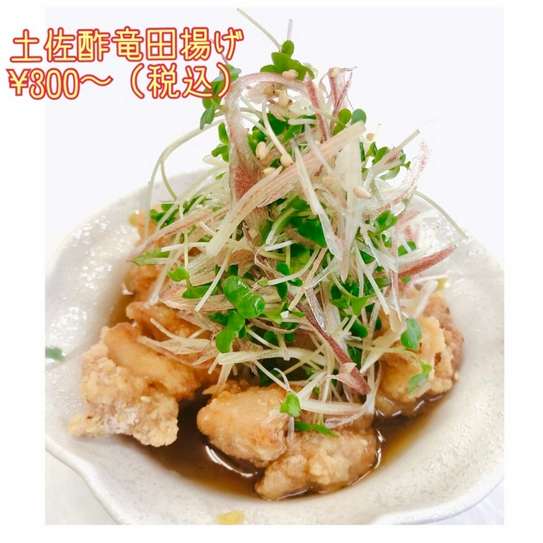 日本料理 志太豊 藤枝 和食 ヒトサラ