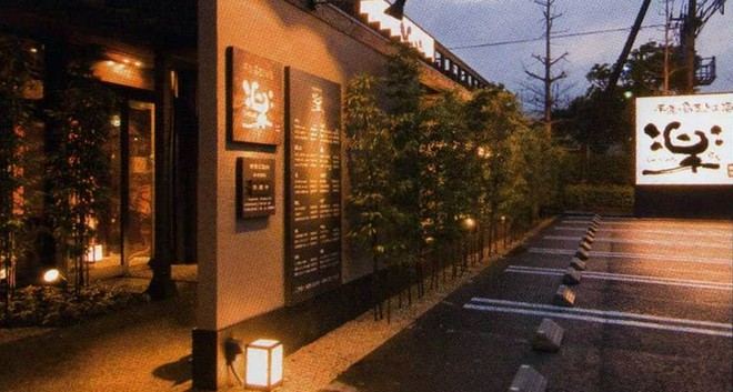 接待・会食におすすめ