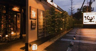 新型コロナウイルス予防対策